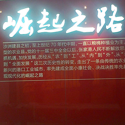 可拆式百葉回風(fēng)窗